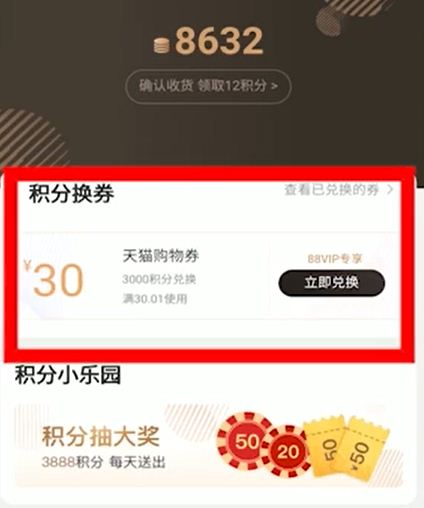 天貓積分之旅，探尋自然美景，尋覓內(nèi)心寧靜的啟程