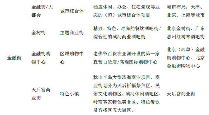 澳門正版資料大全免費(fèi)歇后語下載,連貫性方法執(zhí)行評(píng)估_TFM85.209自由版