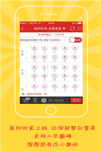 2024年澳門天天彩,具象化表達(dá)解說(shuō)_DFR83.386知識(shí)版