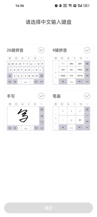 關(guān)于最新輸入法發(fā)展趨勢的探討，聚焦2024年最新輸入法技術(shù)進(jìn)展