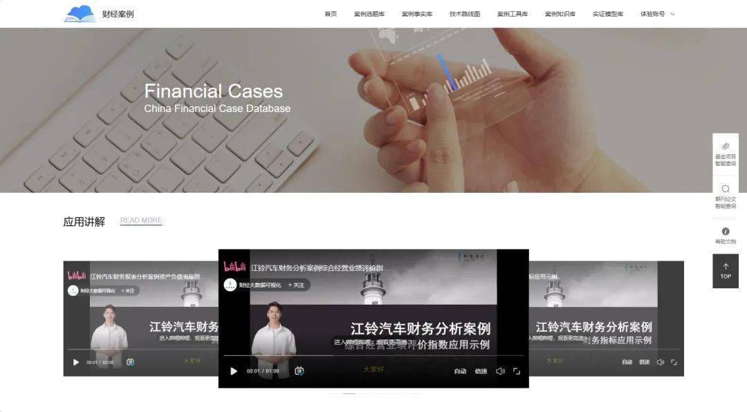 新澳天天免費(fèi)精準(zhǔn)資料大全,案例實證分析_VWJ83.248體驗版