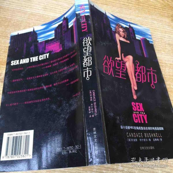 遵守法律道德準(zhǔn)則，遠(yuǎn)離色情內(nèi)容，關(guān)注健康生活方式