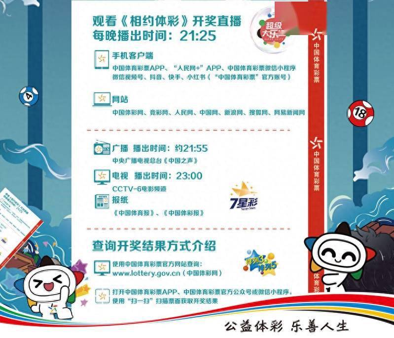 新澳門直播現(xiàn)場(chǎng)開(kāi)獎(jiǎng)直播大全,技術(shù)措施_CLG85.154程序版