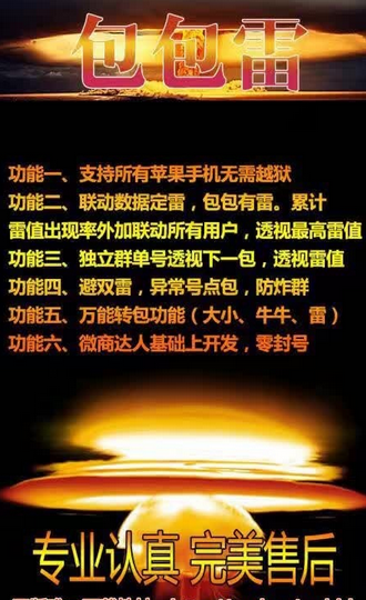 包包雷下載地址，開(kāi)啟自然美景治愈之旅