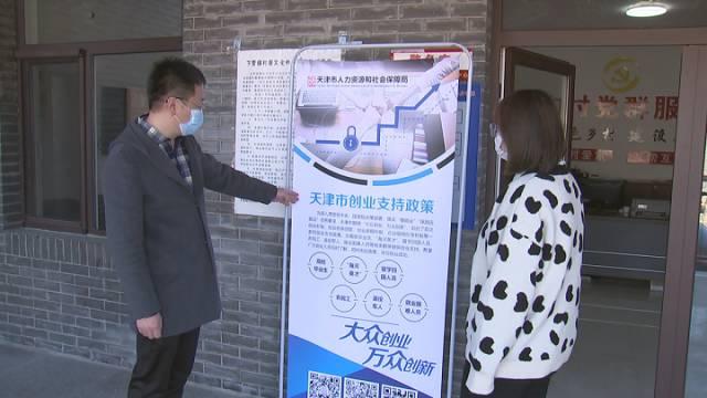 薊縣最新個人招聘信息，變化中的自信之源，學(xué)習(xí)成就未來之路