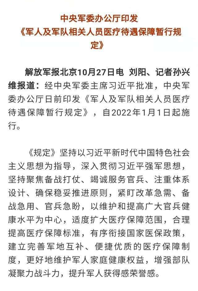 科技重塑居住體驗(yàn)，最新部隊(duì)職工住房文件引領(lǐng)智能生活新篇章