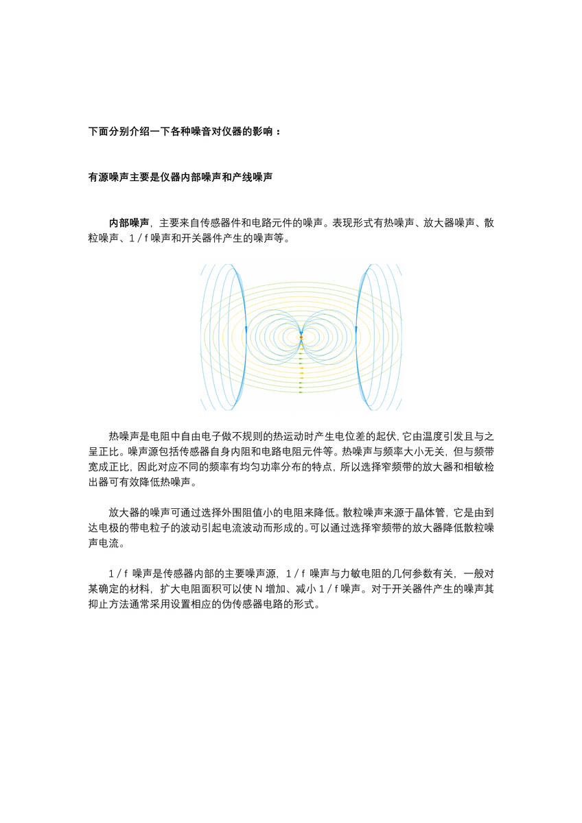 、新澳天天精資科大全,現(xiàn)象分析定義_NIH83.114聲學版