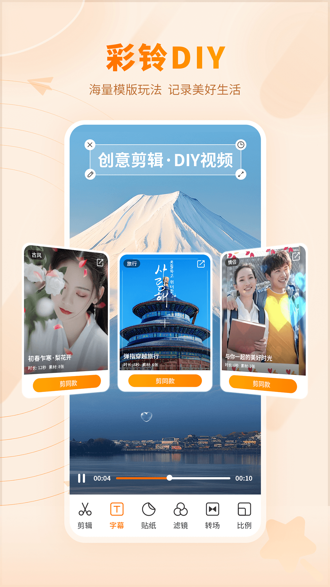 愛音樂最新互動(dòng)詳情，無限精彩的音樂體驗(yàn)等你來