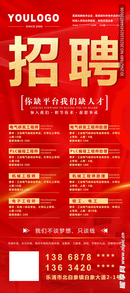 晉州最新招工信息及啟程探索自然美景招聘活動，尋求內(nèi)心平和之旅