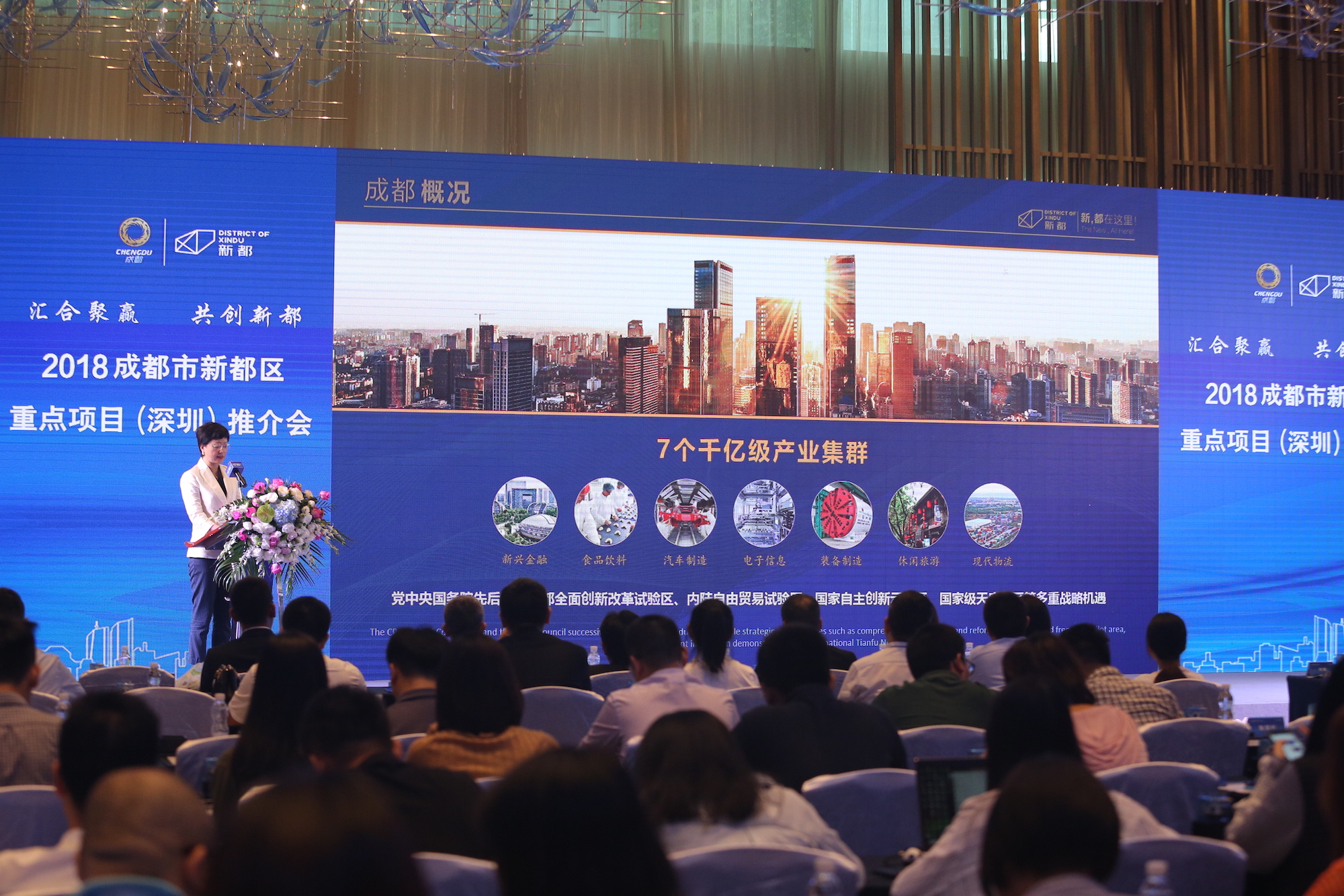 成都市新都區(qū)最新招聘火熱啟動(dòng)，職位火熱等你來(lái)選！