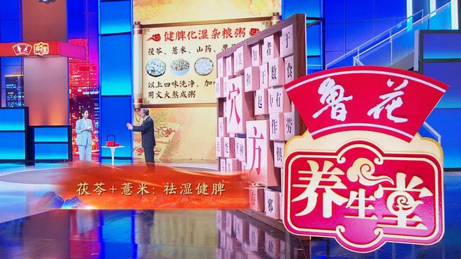 科技養(yǎng)生新紀(jì)元，養(yǎng)生堂最新一期視頻的高科技產(chǎn)品體驗(yàn)之旅