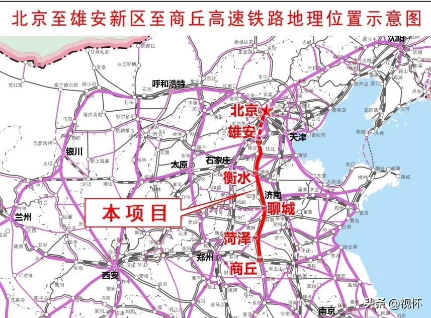 京九高鐵鄆城最新動態(tài)，一路飛馳，助力夢想加速實現(xiàn)