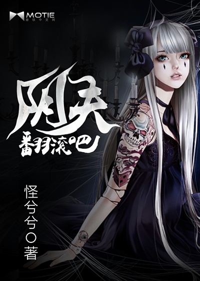 我的怪咖陰夫，高科技產(chǎn)品的革新之旅與獨特體驗