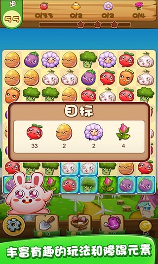 變化中學(xué)習(xí)，最新消消樂游戲的自信與成就感之旅