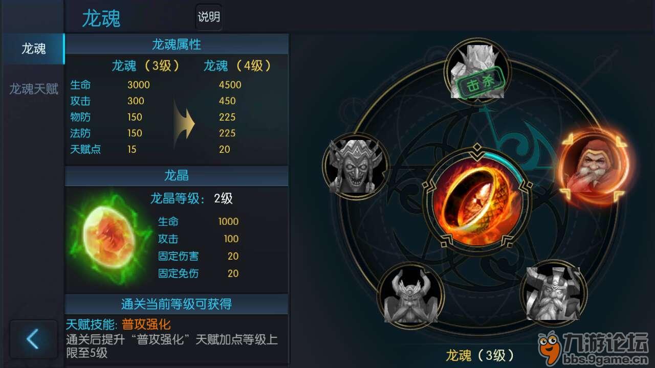 最新龍魂效果揭秘，龍與少年的奇幻日常