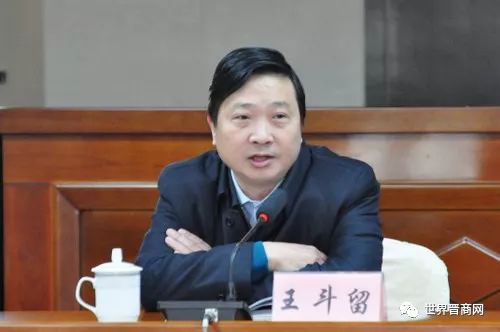 王斗留，時代影響力與地位的鑄就者