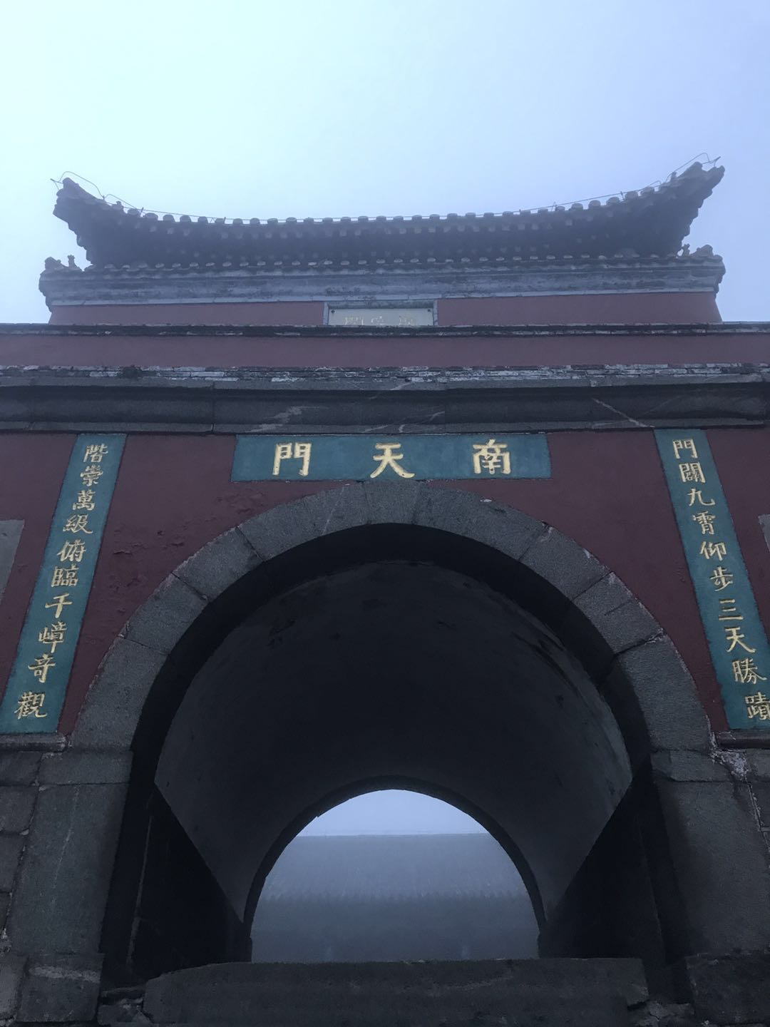 南天門最新,南天門最新動態(tài)??