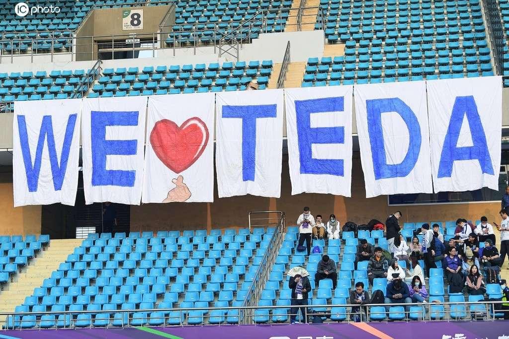 中超聯(lián)賽全新命名，開啟體育界新篇章！