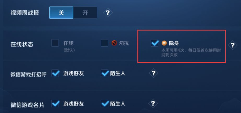 最新王者不能隱身,最新王者不能隱身，揭秘高科技產(chǎn)品的全新功能與極致體驗(yàn)
