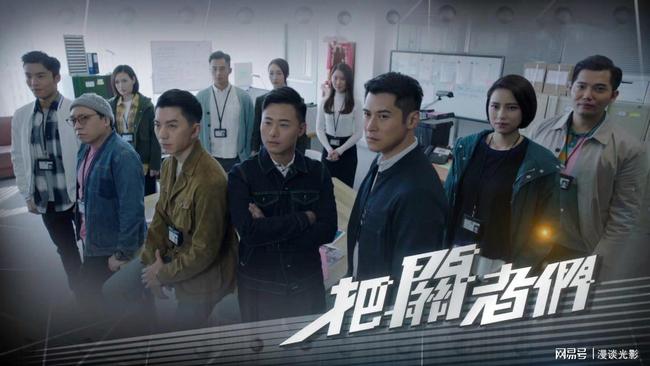 最新港劇刑偵風(fēng)暴來襲，懸疑港劇新巔峰！