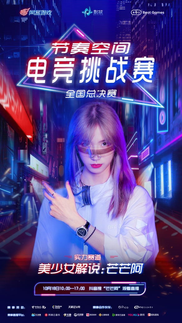 劉嗶解說最新,劉嗶解說最新，深度剖析體育評(píng)論的新聲音