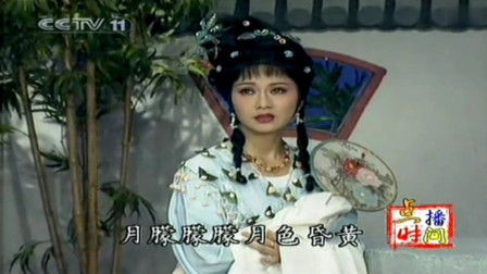 越劇最新名段，自然美景的心靈之旅