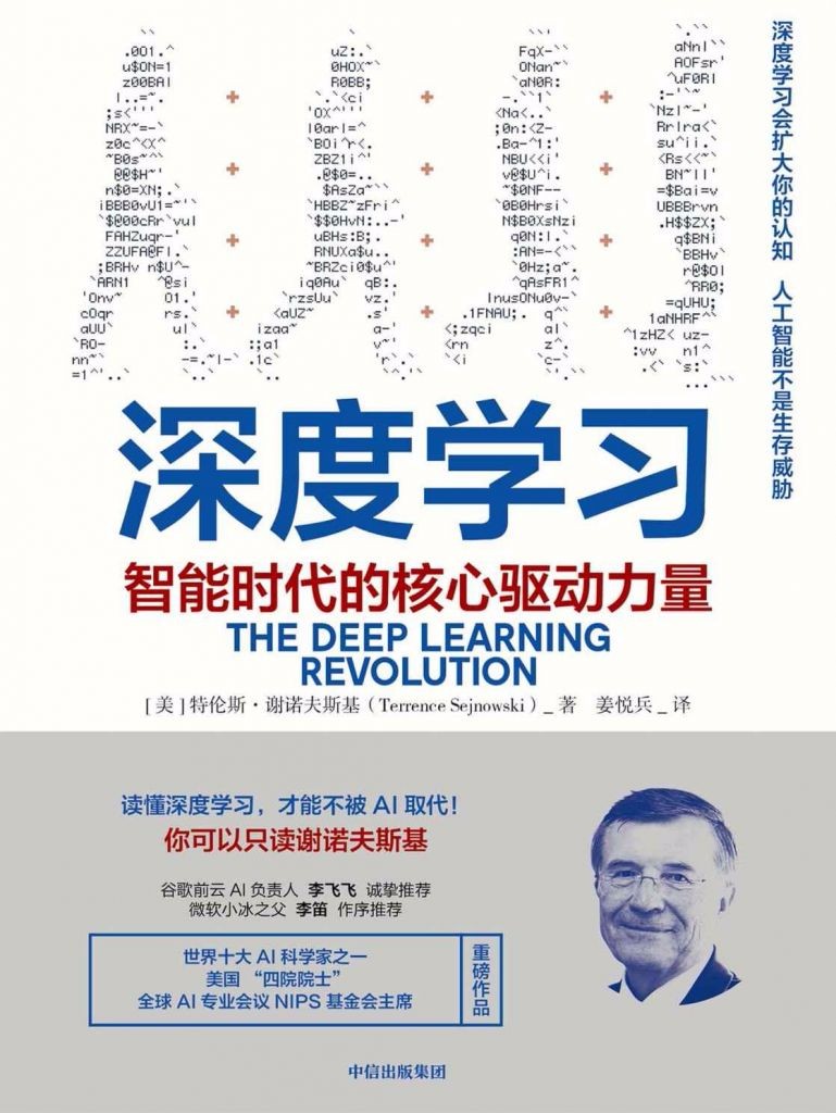 深度學(xué)習(xí)最新版本的探索之旅，心靈寧靜與自然魔法的奇妙交匯