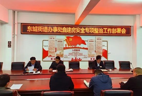 菏澤東城國際最新房價揭秘，黃金購房時機錯過了嗎？