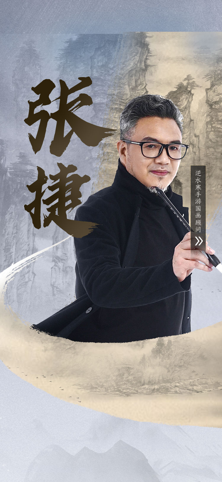 張捷最新歌曲，科技與音樂的融合，引領(lǐng)生活新潮流潮流音樂重磅來襲！