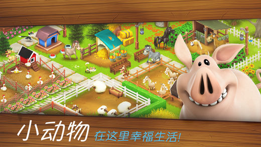 卡通農(nóng)場最新版下載，全新農(nóng)場生活體驗(yàn)等你來享