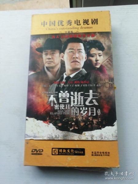 密使演員表，演繹變化、學習與自信的力量之旅