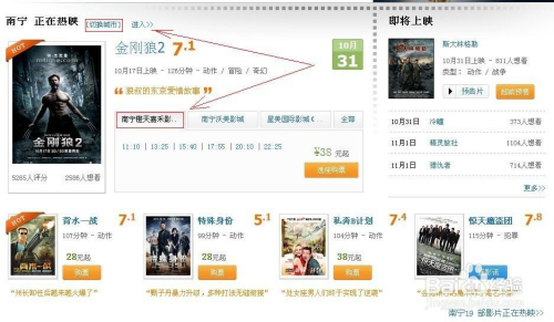 最新電影資訊網(wǎng)站，小巷深處的電影發(fā)現(xiàn)之旅