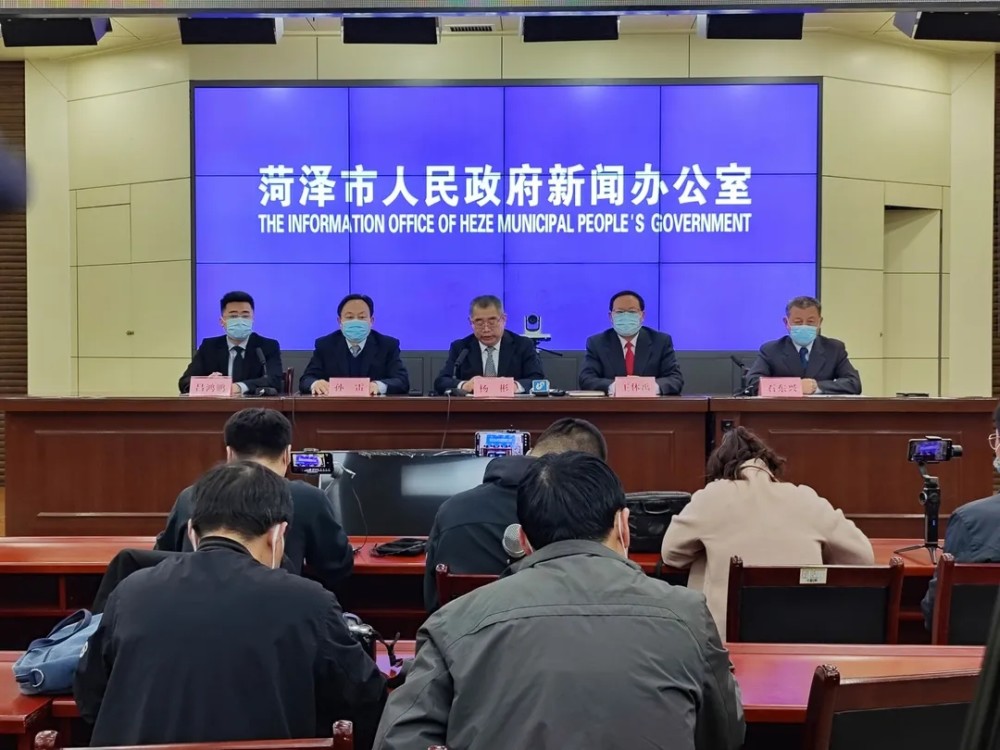 菏澤最新疫情動(dòng)態(tài)，最新觀點(diǎn)闡述與分析