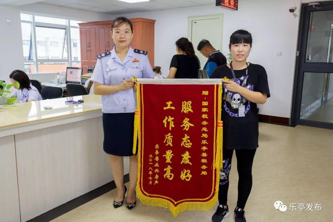 樂亭通最新資訊速遞，新鮮事一網(wǎng)打盡！