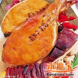 火腿資訊速遞，一場心靈之旅的探尋與分享