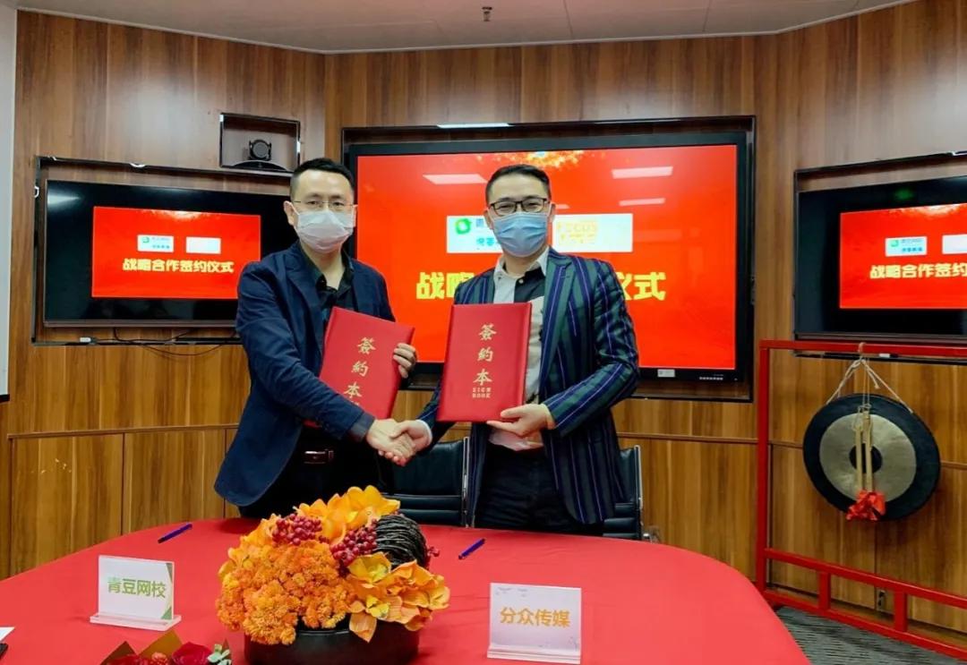 分眾傳媒股票深度解析，變化、學習與自信的力量影響股價表現。