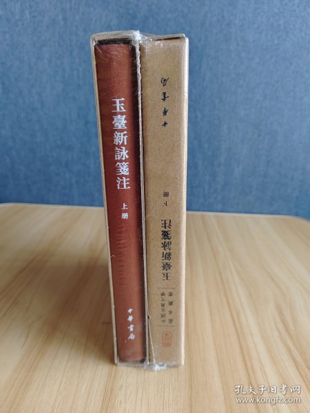 玉帶新書，自然之旅與內(nèi)心的平和喜悅