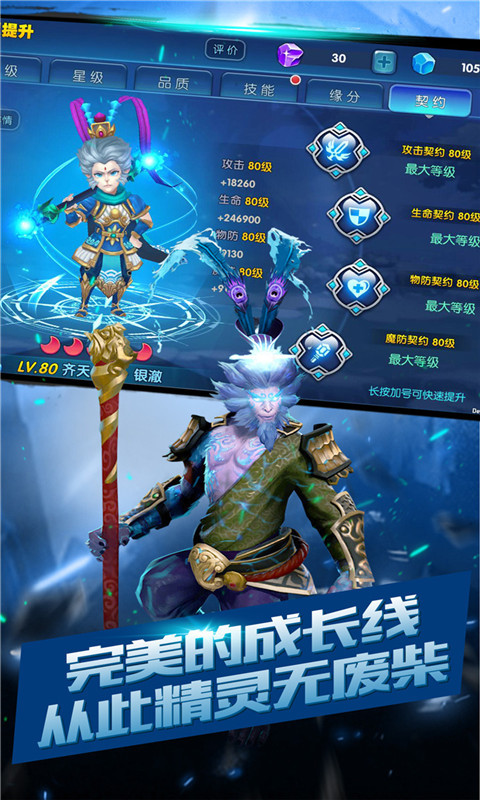 安卓最新熱門游戲，勵志之旅開啟，探索變化成就夢想！