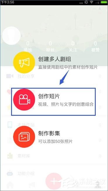 最新彩視版3.9.4，變化中的學(xué)習(xí)之旅，自信與成就感的魔法書探索