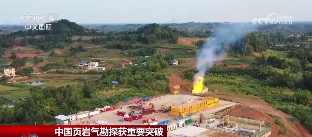 頁巖氣探索，自然美景的愉快旅程