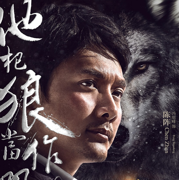 狼圖騰演員，探尋隱藏瑰寶于小巷之間