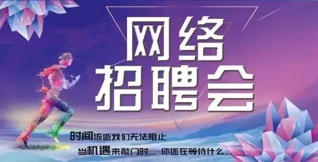 澄緣招聘專區(qū)，現(xiàn)代招聘模式演變與個人觀點(diǎn)深度解析