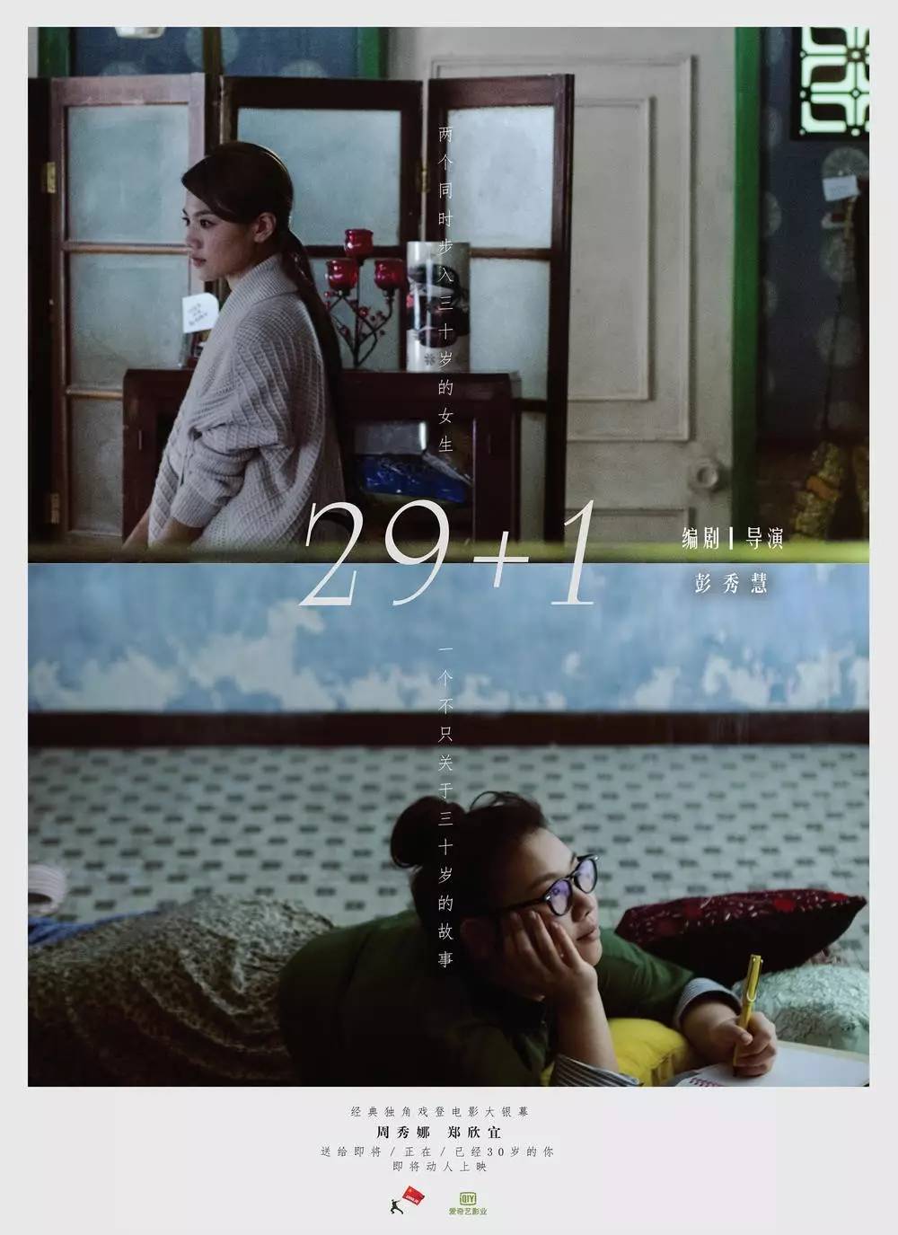 老熟婦電影，自信與成長的力量展現(xiàn)風(fēng)采的魅力篇章