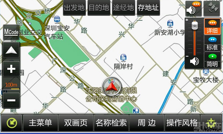 美行軟件最新版下載，時(shí)代技術(shù)印記與步伐的體現(xiàn)