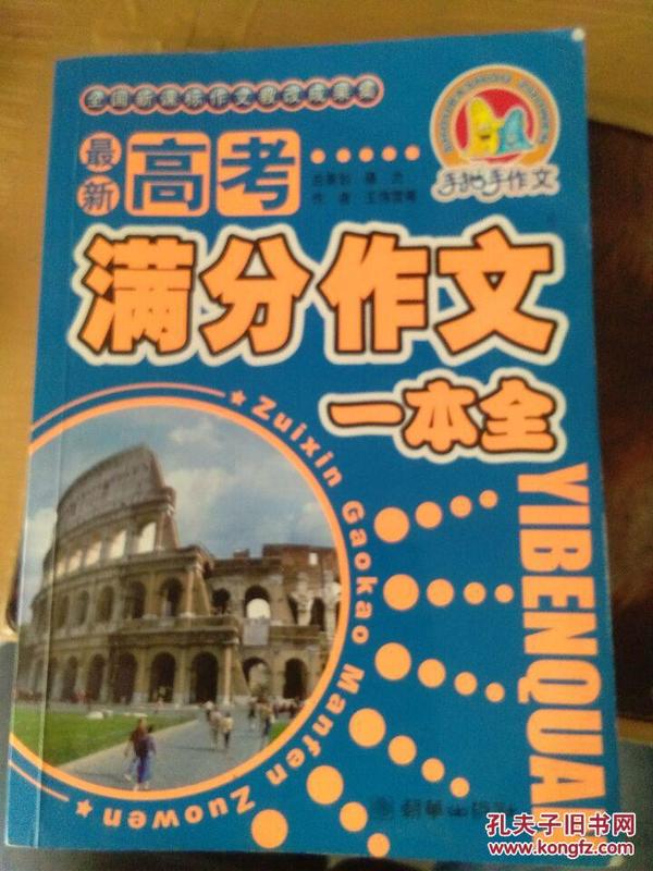 加勒比最新書籍，背景、事件與地位概述