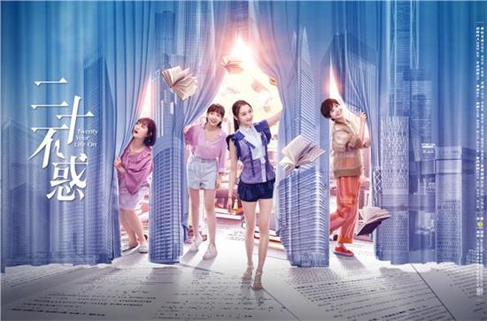 巷弄深處的獨特小店之旅，20不惑全新的探索