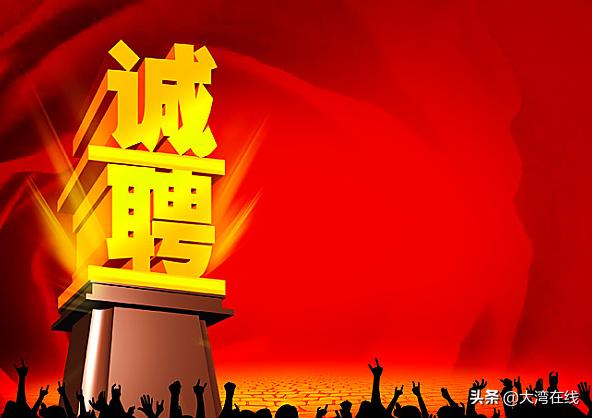 永年招聘信息，小巷中的隱秘職場(chǎng)機(jī)遇