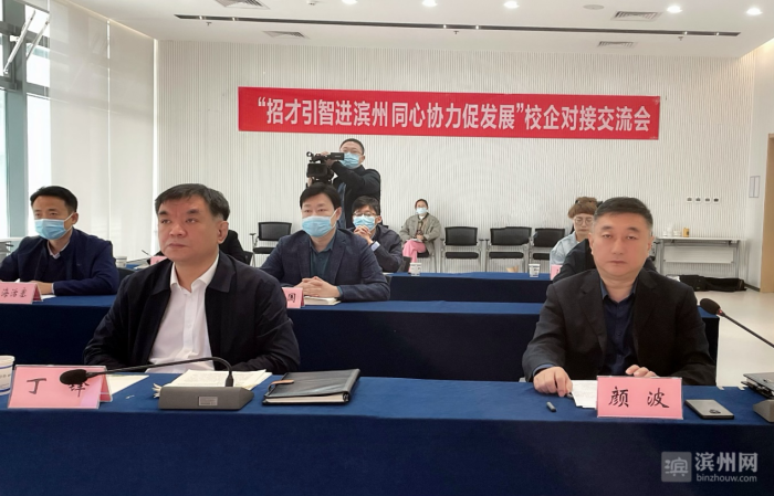 濱州中博最新資訊更新，掌握最新動(dòng)態(tài)