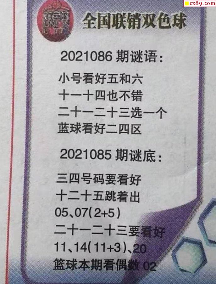 全國聯(lián)銷圖高清圖與謎語攻略指南，最新指南揭秘！
