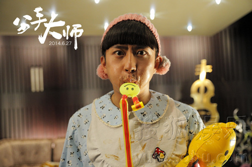 分手大師客串演員表，情感與戲劇交織的佳作